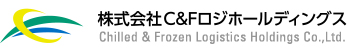 株式会社C & Fロジホールディングス